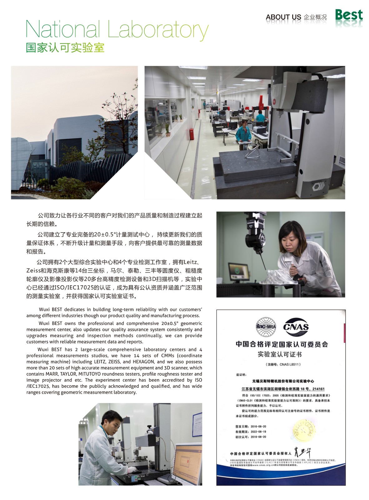 企業(yè)設備.jpg